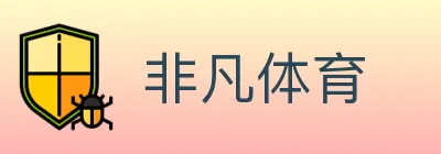 非凡体育 Logo